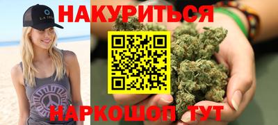 соль курить ск Волгодонск
