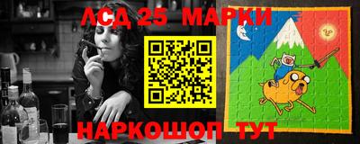 соль курить ск Волгодонск
