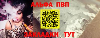 соль курить ск Волгодонск