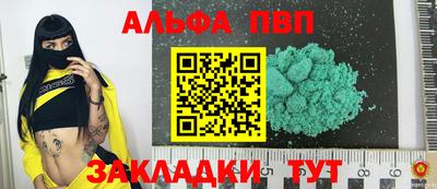 a pvp Волжский