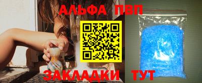 a pvp Волжский