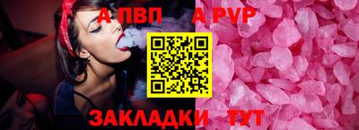 метамфетамин Беслан