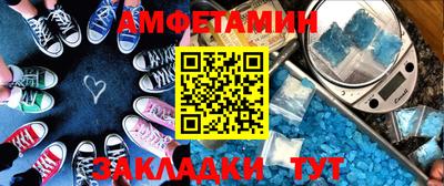 соль курить ск Волгодонск