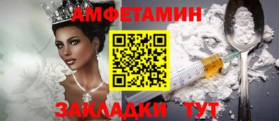 ECSTASY Волжск