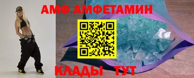соль курить ск Волгодонск