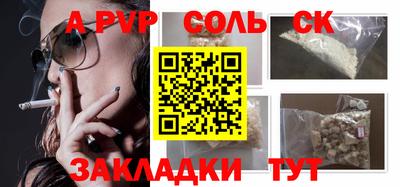 метамфетамин Беслан