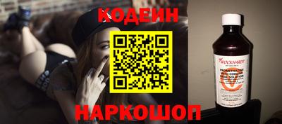 соль курить ск Волгодонск