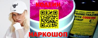 метамфетамин Беслан