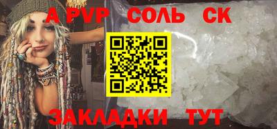 ECSTASY Волжск
