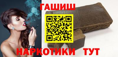 соль курить ск Волгодонск