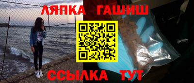 соль курить ск Волгодонск