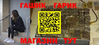 метамфетамин Беслан