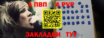 соль курить ск Волгодонск