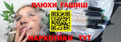 соль курить ск Волгодонск