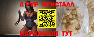 a pvp Волжский