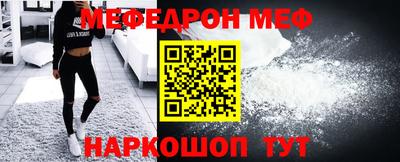 соль курить ск Волгодонск