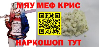 ECSTASY Волжск