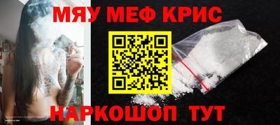 таблы Абакан