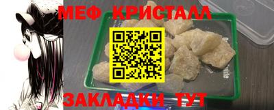соль курить ск Волгодонск