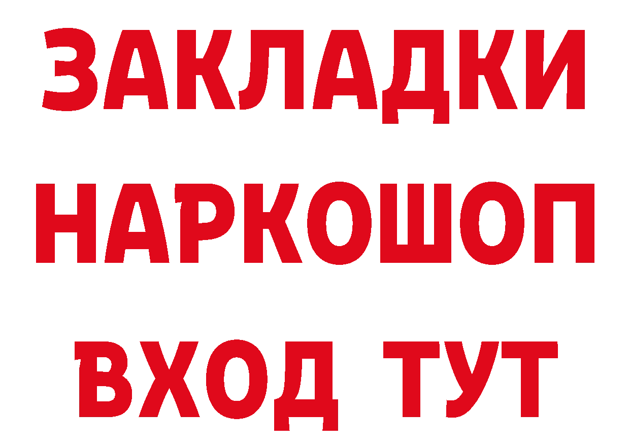 Кодеин напиток Lean (лин) ТОР площадка mega Луховицы