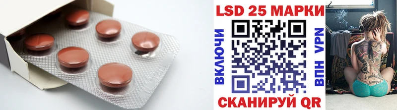 LSD-25 экстази кислота  Луховицы 