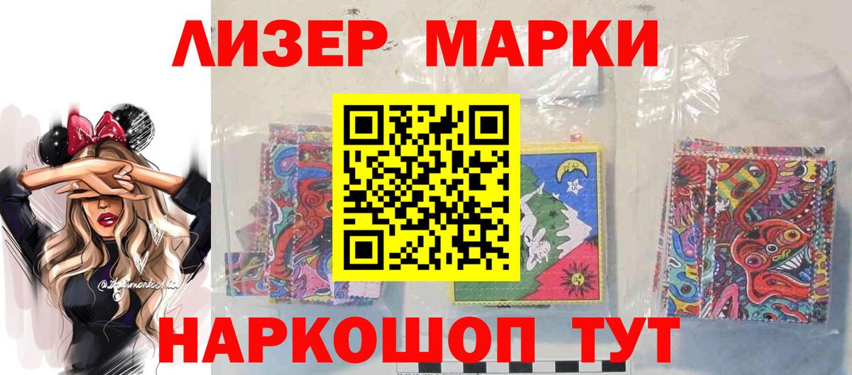 LSD-25 экстази кислота Луховицы