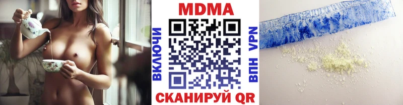 купить наркотики цена  Луховицы  MDMA VHQ 