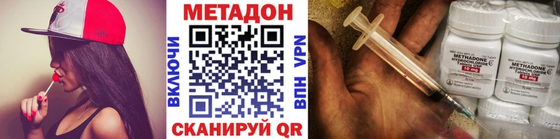 МЕГА ссылки  дарк нет официальный сайт  Метадон VHQ  Луховицы 