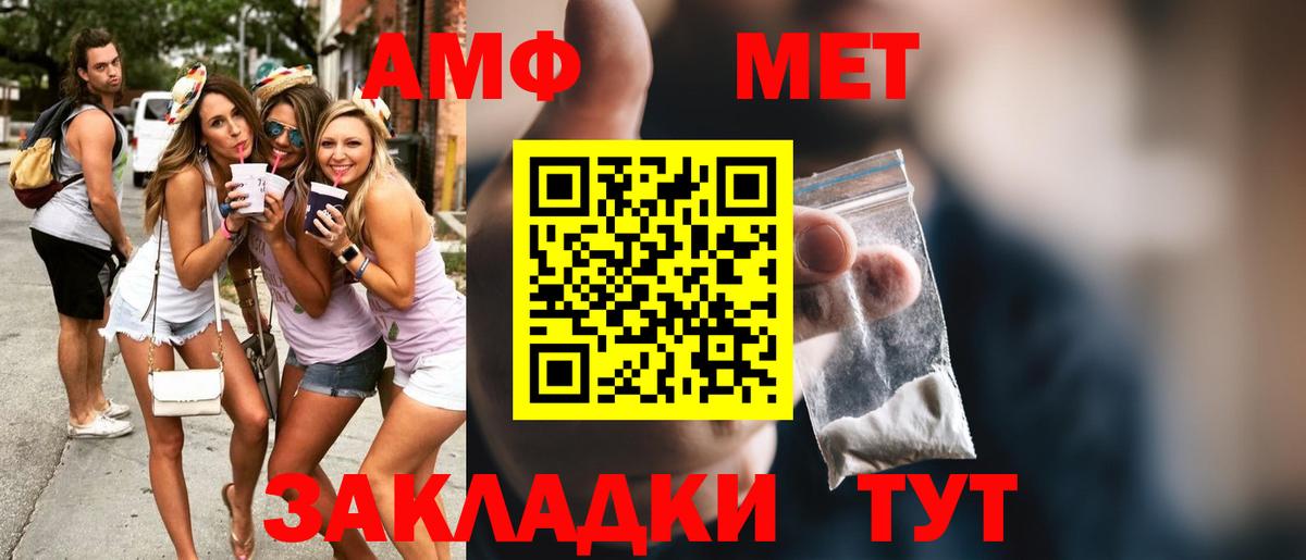 Метамфетамин винт  Метамфетамин винт  Луховицы 