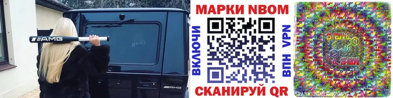 OMG как зайти Луховицы darknet официальный сайт наркота Марки 25I-NBOMe 1,8мг