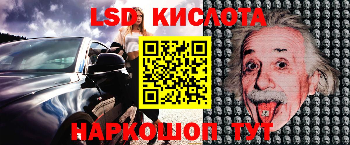 Наркотические марки  Луховицы  Марки 25I-NBOMe 1,5мг  Марки 25I-NBOMe 1,5мг 