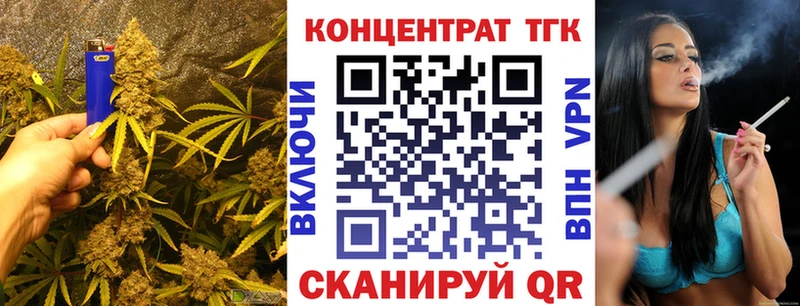 ТГК THC oil  Луховицы 
