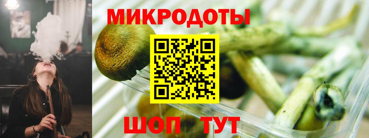 Галлюциногенные грибы прущие грибы  Псилоцибиновые грибы прущие грибы  Луховицы  Вход с VPN 