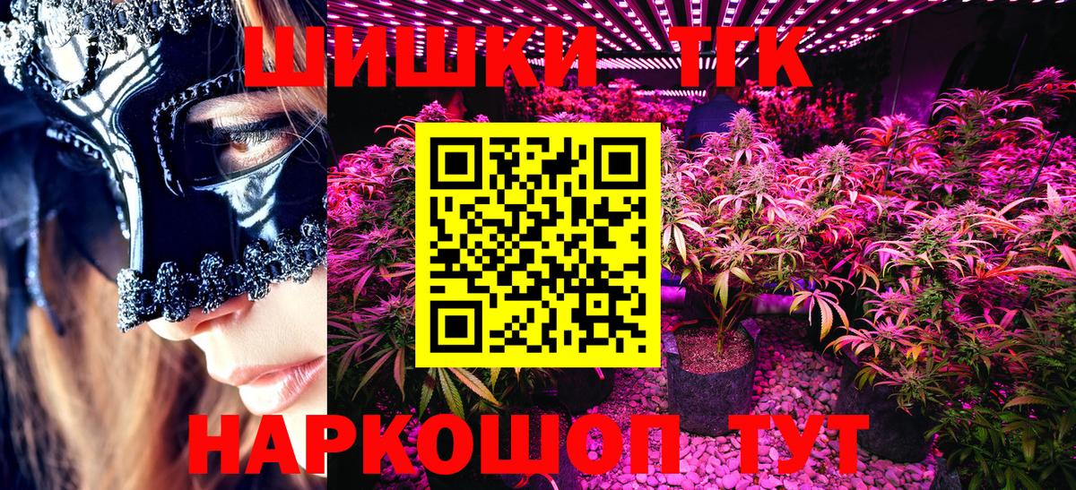 ГЕРОИН  Гашиш  МАРИХУАНА  Вход с VPN  Кокаин  Луховицы  МЕФ  A-PVP  Хэш 
