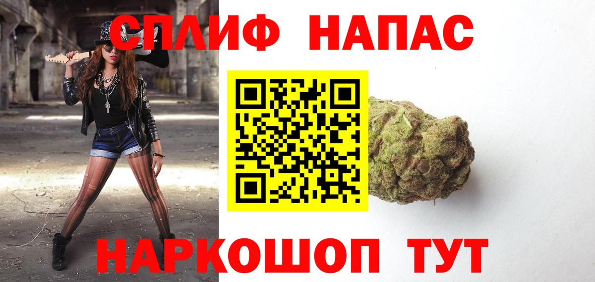 ГАШ  COCAIN  Купить наркоту  Бошки Шишки  Луховицы  Гашиш  Вход с VPN  МЕФ   NBOMe 