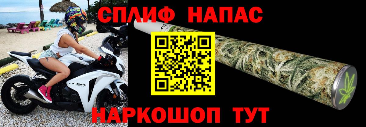 Шишки марихуана AK-47 Луховицы