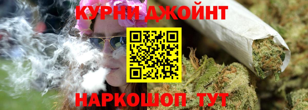 Марихуана OG Kush  Марихуана White Widow  Вход с VPN  МАРИХУАНА AK-47  Луховицы  Бошки марихуана марихуана 