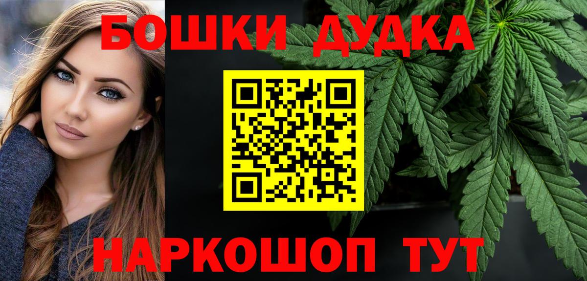 Канабис гибрид Луховицы